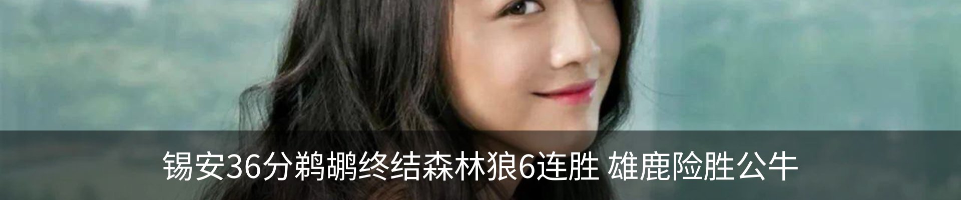 新闻中心